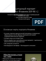 Реферат: Perceptual Errors Essay Research Paper Perceptual Organization1